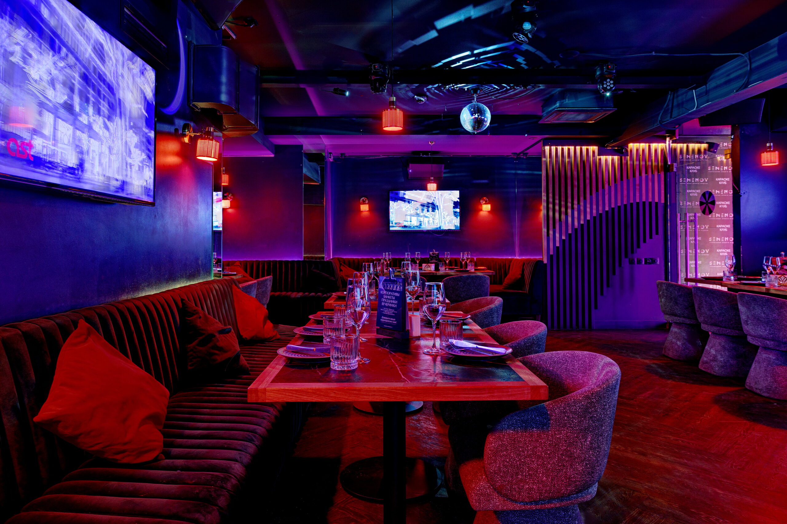 Основной зал