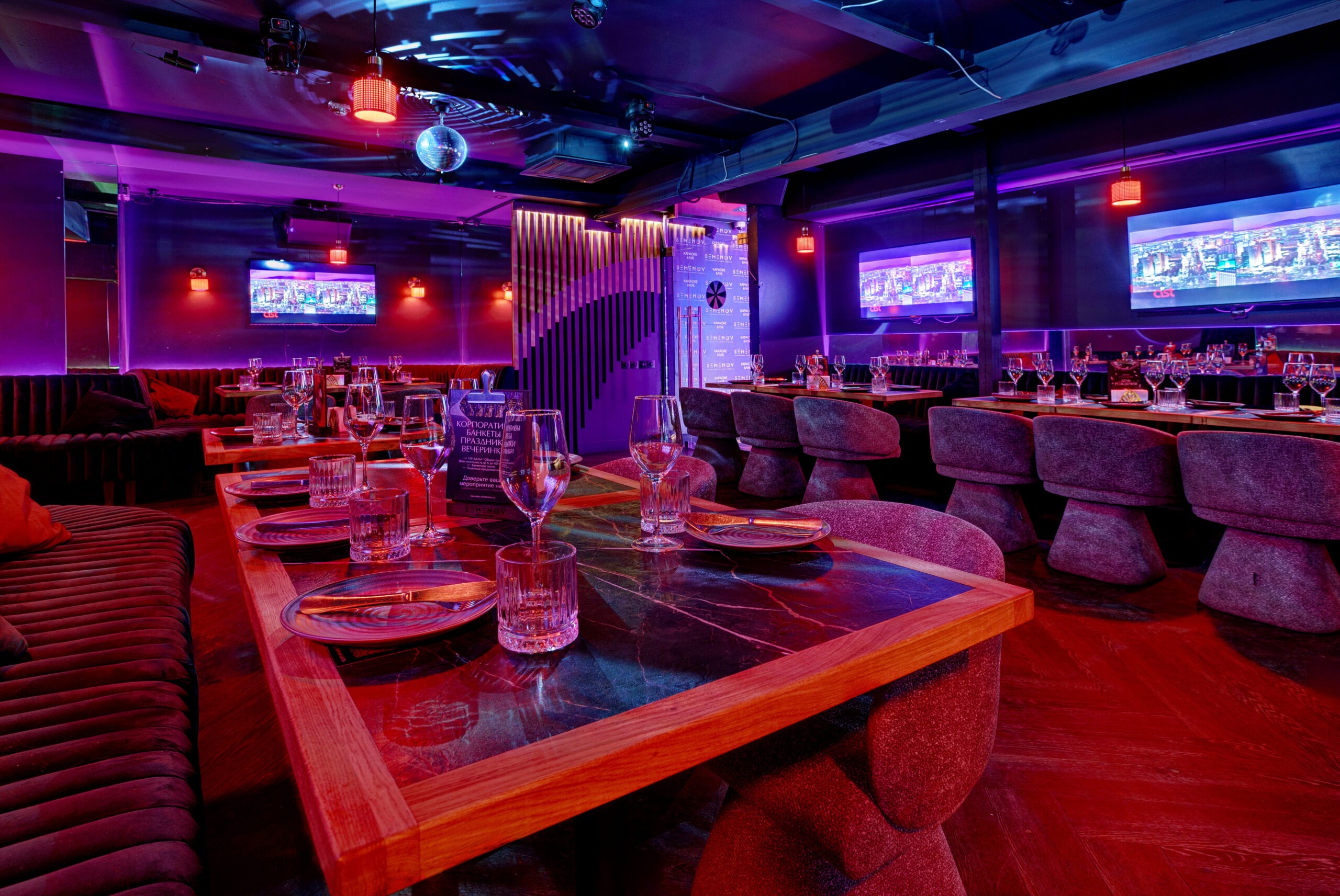 Основной зал