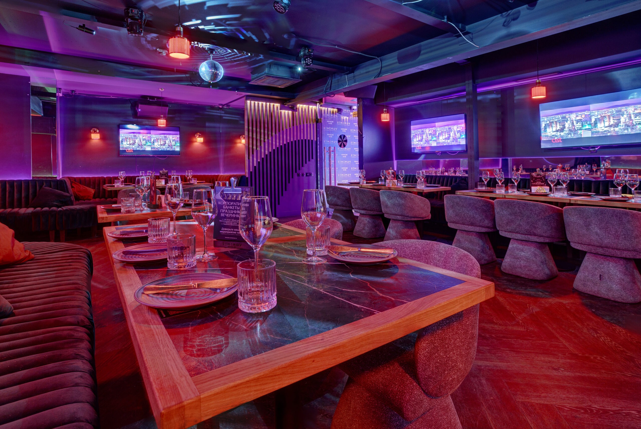 Караоке-бар SEMENOVна Новослободской