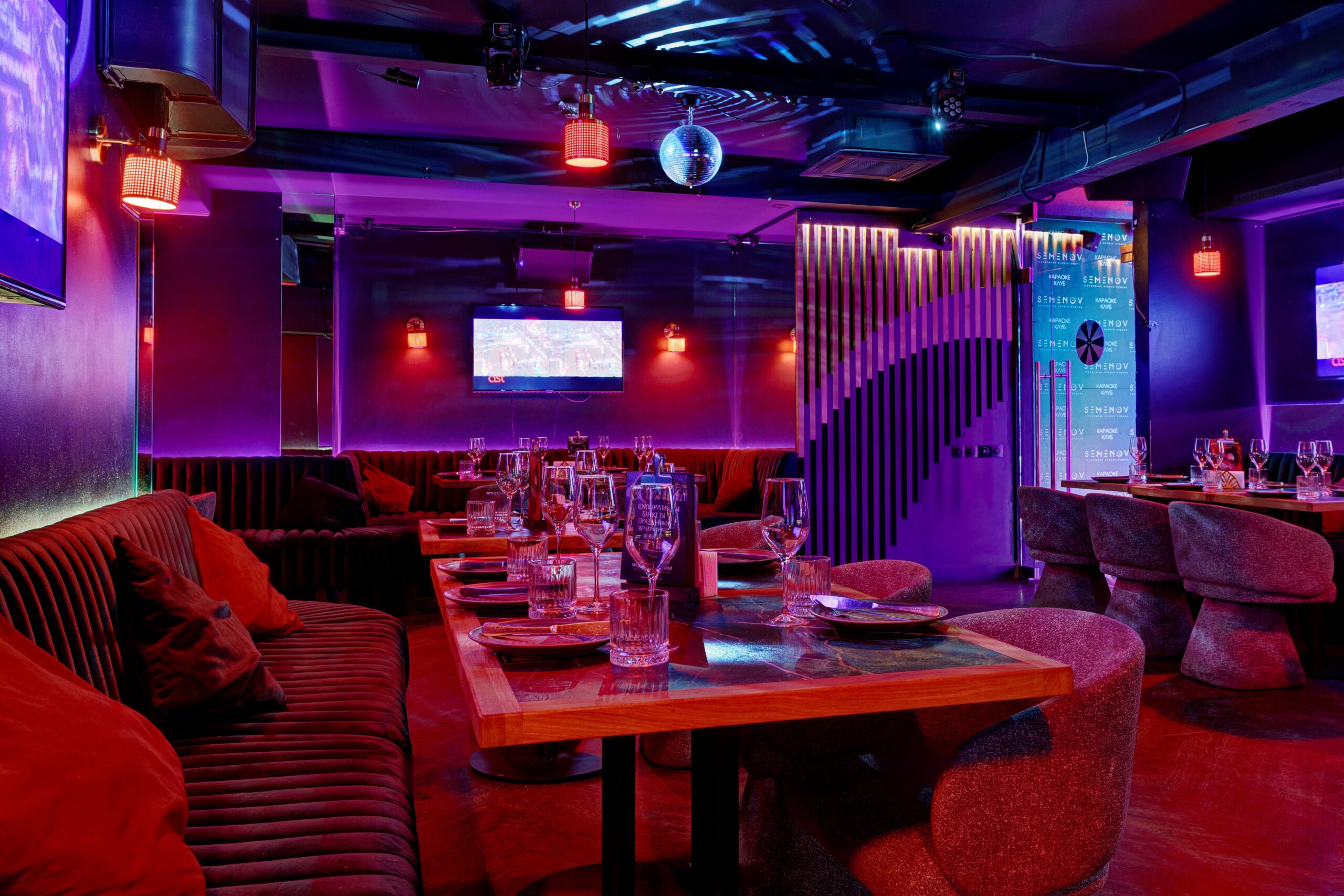 Основной зал