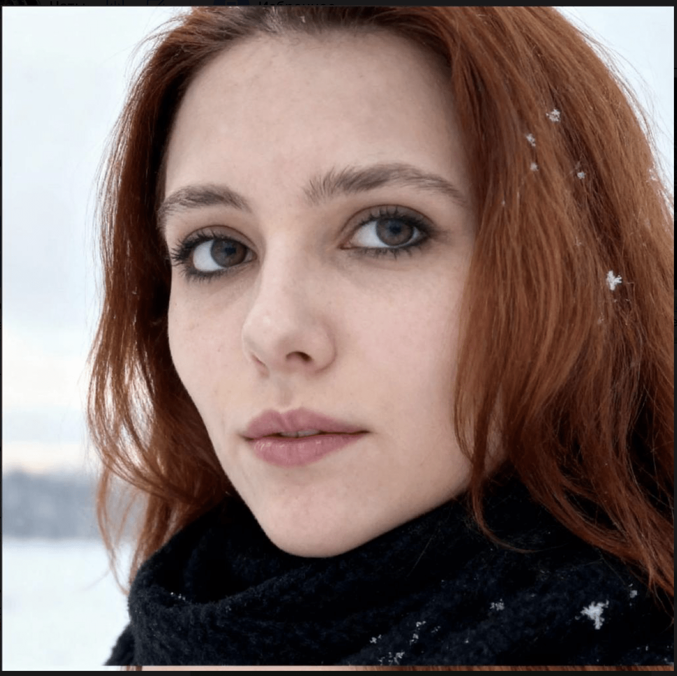 Весна Александровна
